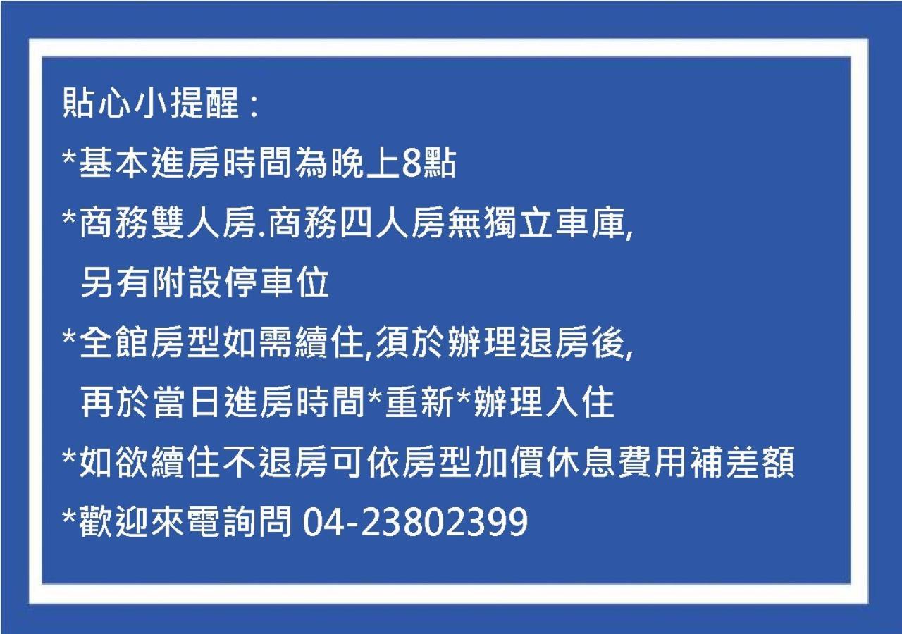 Refinement Motel Taichung Dış mekan fotoğraf