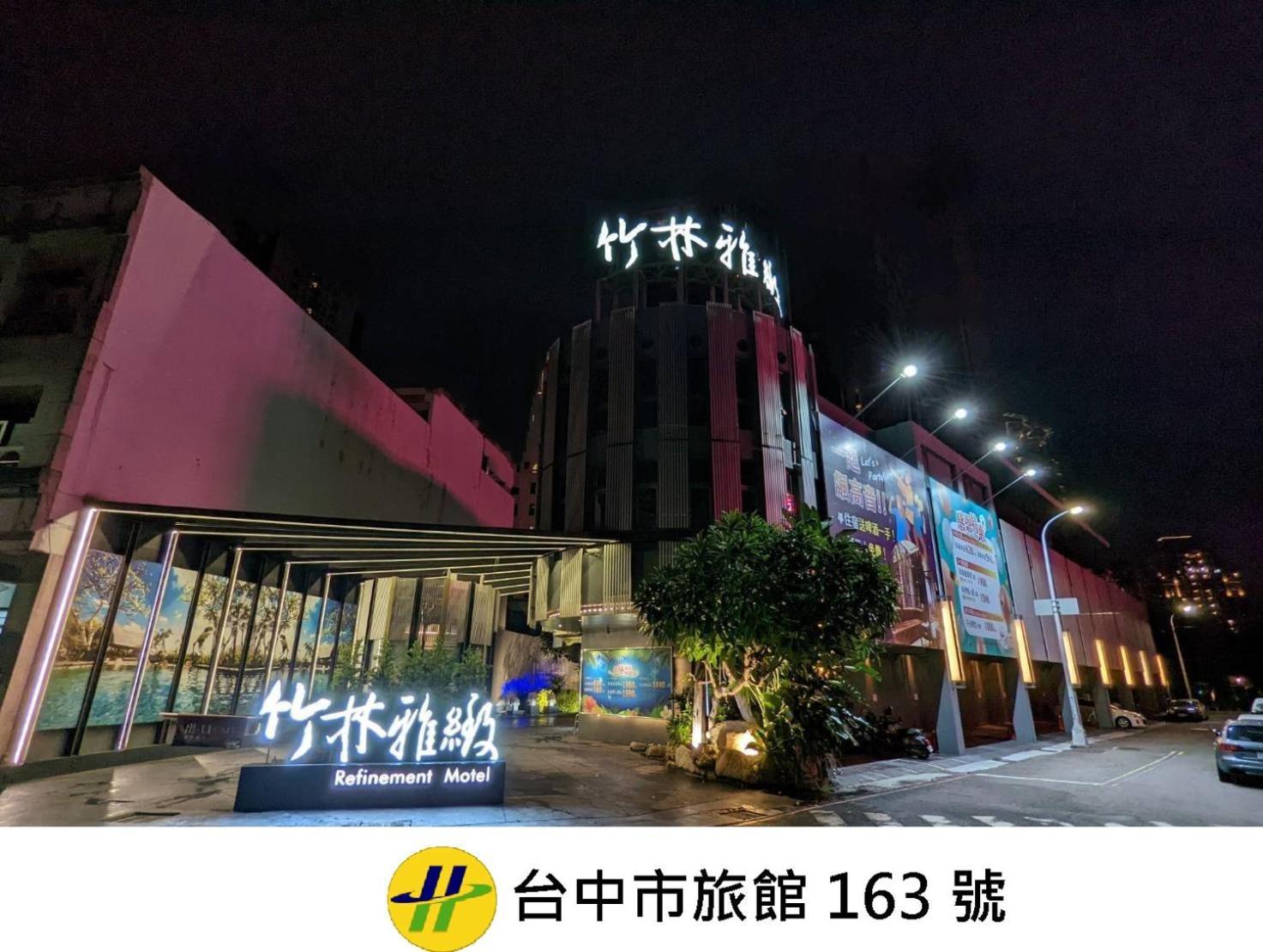 Refinement Motel Taichung Dış mekan fotoğraf